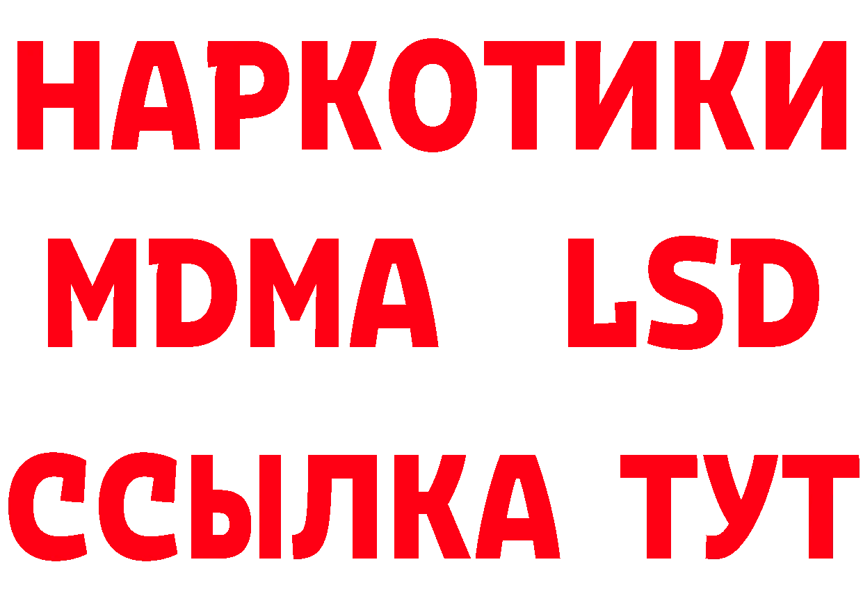 Печенье с ТГК марихуана ссылки сайты даркнета ссылка на мегу Донской